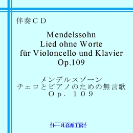 `FƃsAm̂߂̖Op.109@iڍ׃y[W