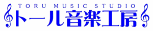 トール音楽工房ロゴ